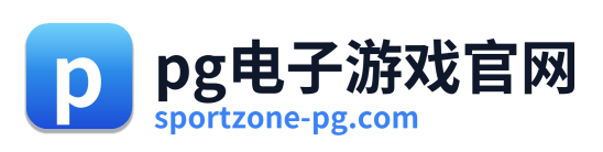 pg电子入口 Logo