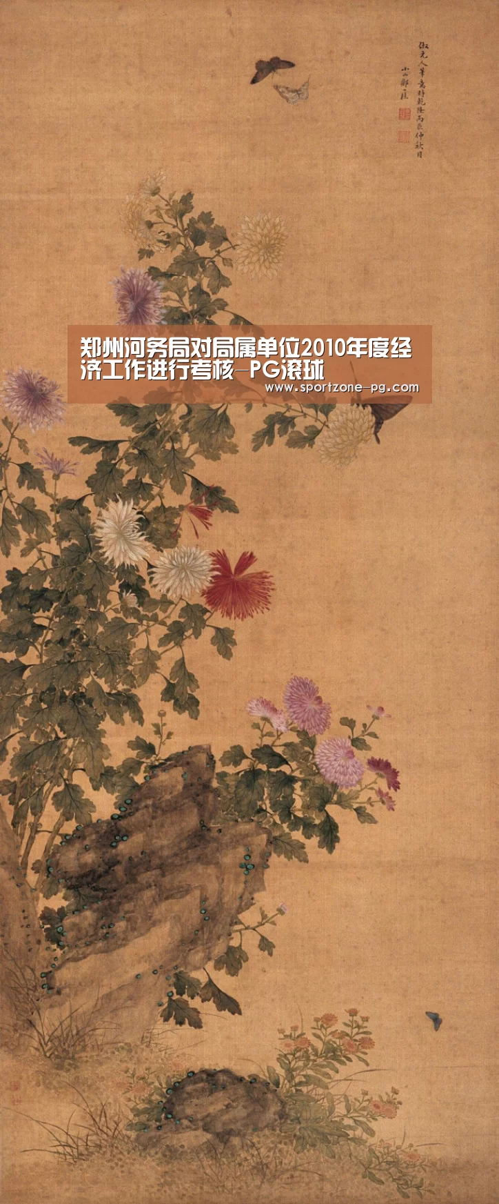 PG体育