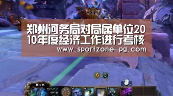 PG滚球