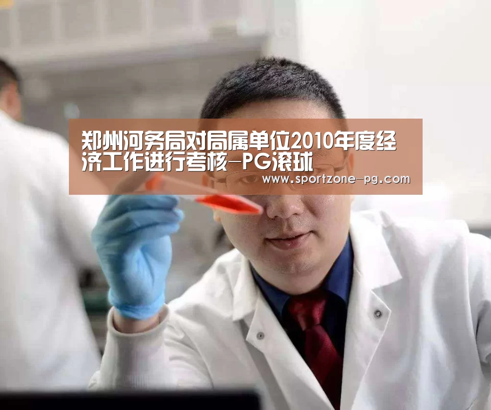 PG官网